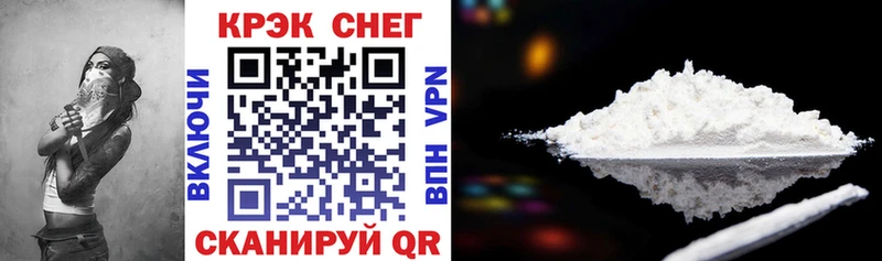Наркошоп Усинск Cocaine A PVP ГАШ