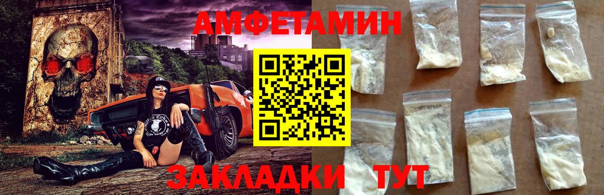 Amphetamine  Усинск  АМФЕТАМИН  Amphetamine 97% 