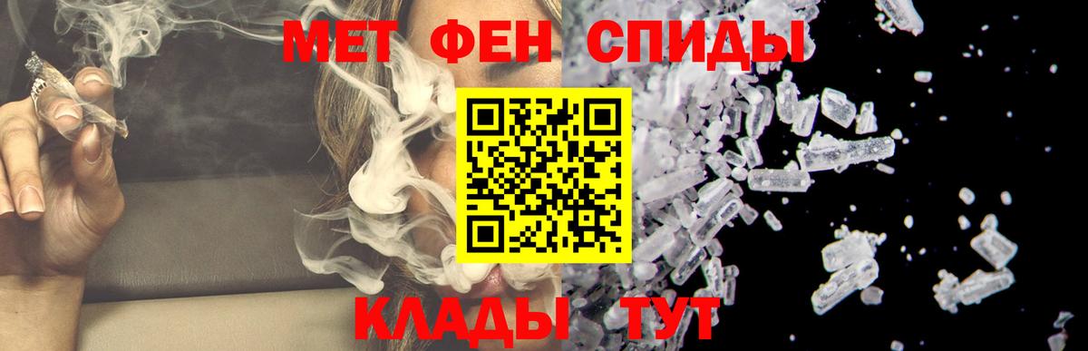 blacksprut рабочий сайт  Вход с VPN  АМФ  Усинск  Amphetamine Розовый 