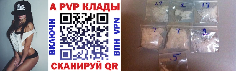 где найти наркотики  Усинск  блэк спрут как войти  A-PVP СК КРИС 