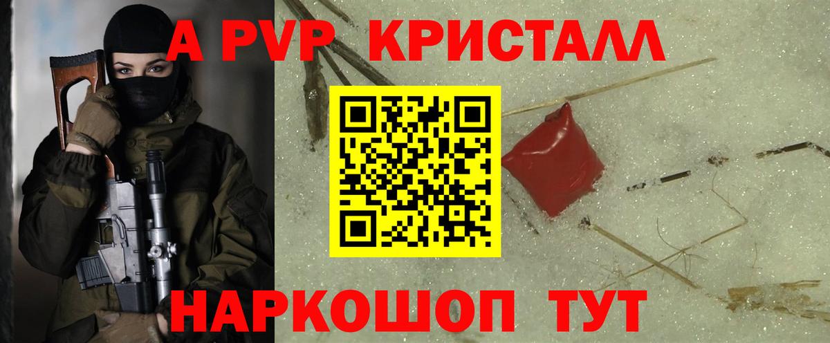 A-PVP VHQ  A PVP VHQ  А ПВП VHQ  Усинск 