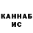 КЕТАМИН VHQ East Mariner