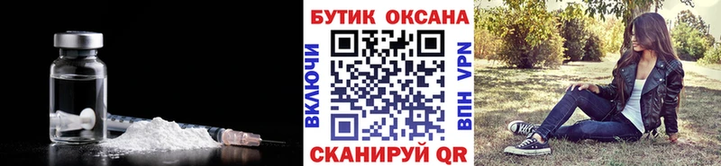 Бутират жидкий экстази  мега ONION  Усинск 