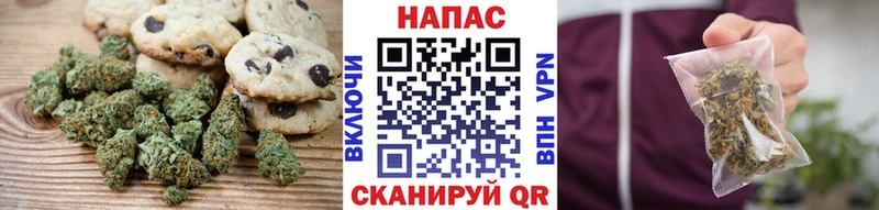 Canna-Cookies конопля  цена   Усинск 