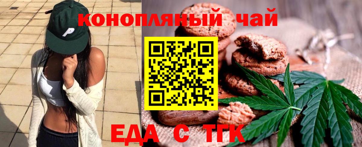 Меф мяу мяу Усинск