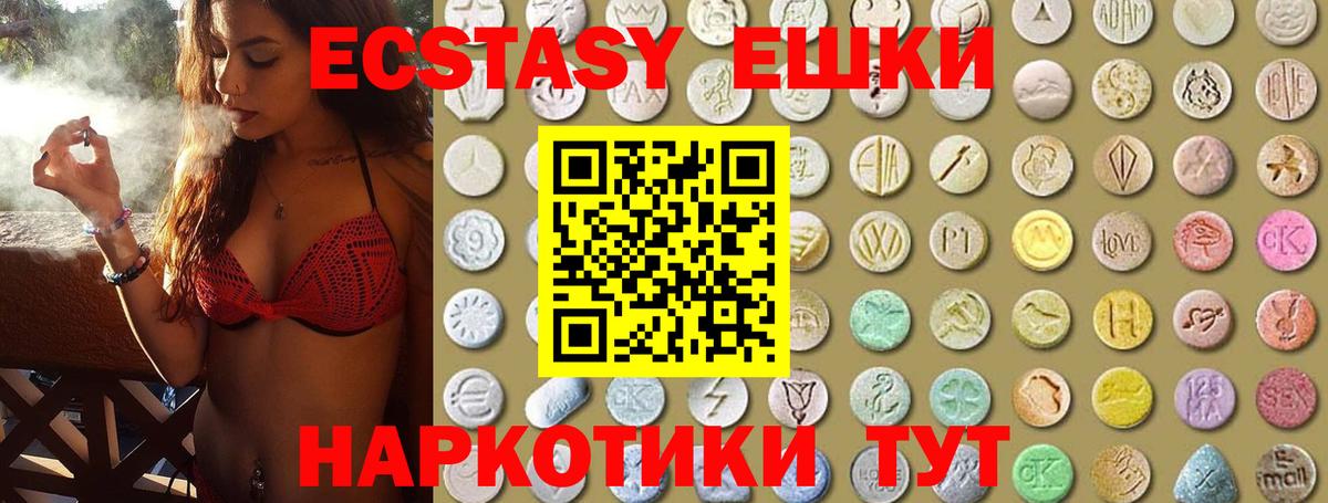 Экстази бентли  ЭКСТАЗИ Дубай  ЭКСТАЗИ  Усинск  Вход с VPN 
