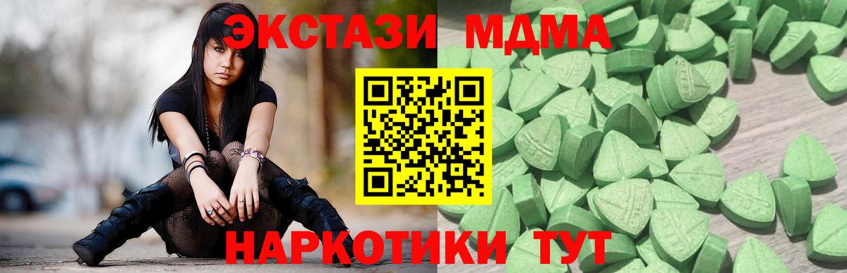 Экстази Philipp Plein Усинск