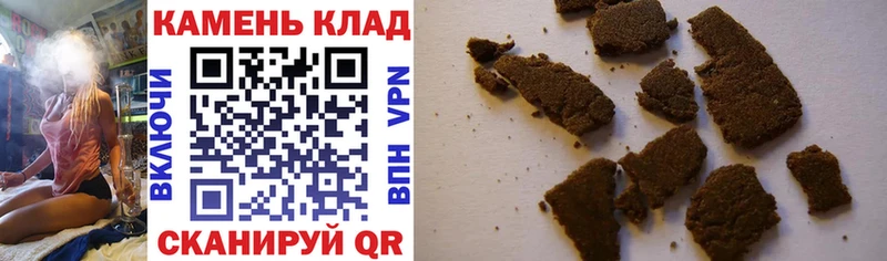 купить наркоту  Усинск  ГАШ гашик 