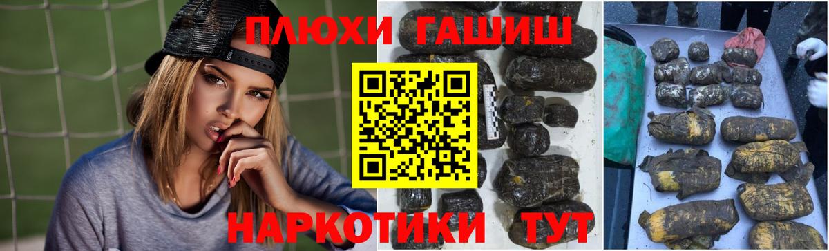 ГАШИШ ice o lator Усинск