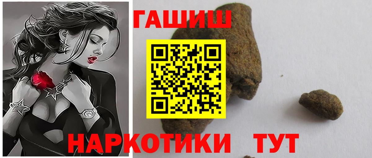 ГАШИШ  ГАШ Premium  сколько стоит  Усинск  ГАШИШ Cannabis  Вход с VPN 