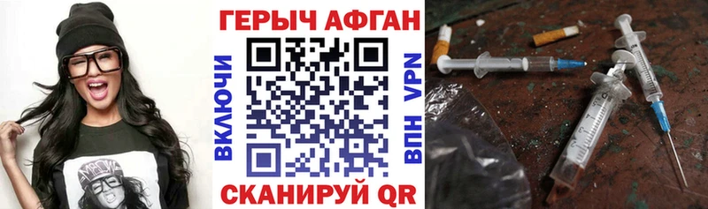 продажа наркотиков  Усинск  ГЕРОИН белый 