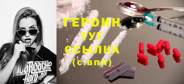 мескалин Краснотурьинск