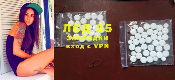 мескалин Краснотурьинск