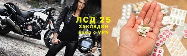 кокаин перу Краснослободск