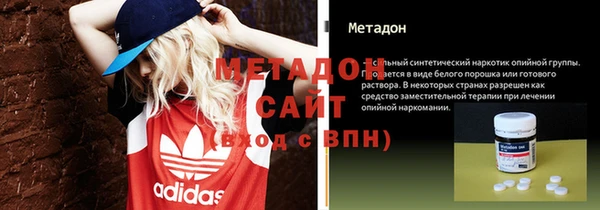 кокаин перу Краснослободск