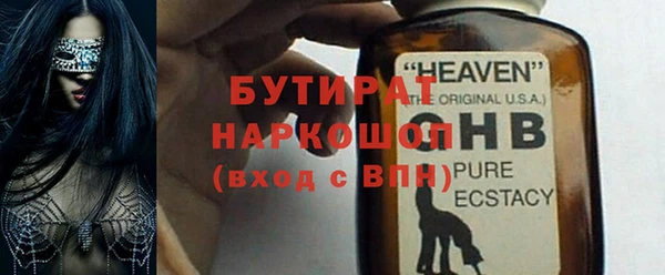 мескалин Краснотурьинск