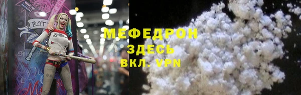 кокаин перу Краснослободск