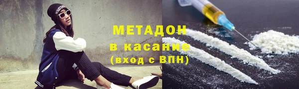 кокаин перу Краснослободск