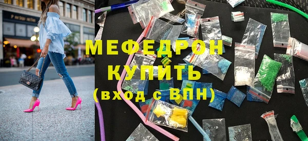 кокаин перу Краснослободск