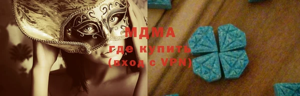 мескалин Краснотурьинск