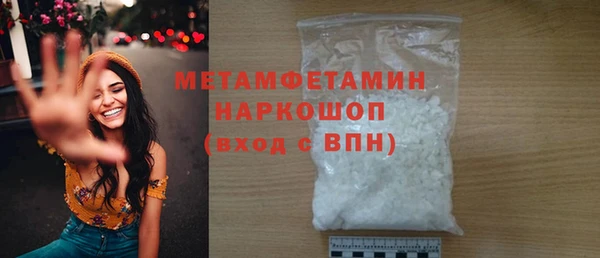 мескалин Краснотурьинск