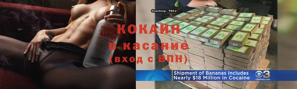 кокаин перу Краснослободск