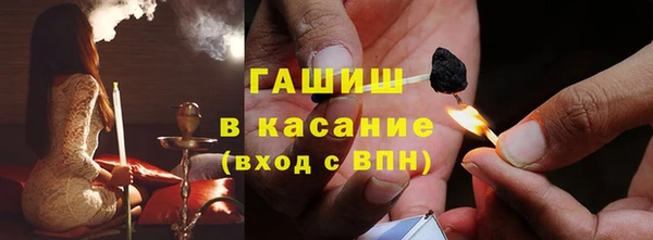 мескалин Краснотурьинск