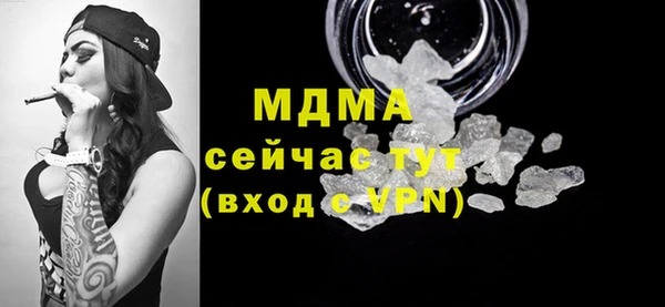 марки lsd Красноперекопск