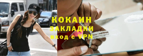 кокаин перу Краснослободск