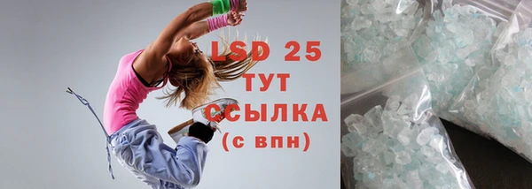 мескалин Краснотурьинск