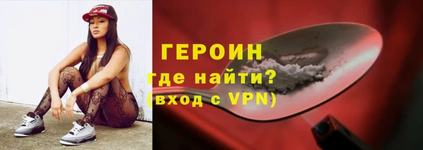 кокаин перу Краснослободск