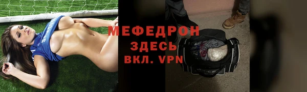 кокаин перу Краснослободск