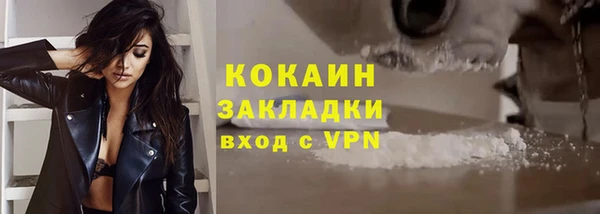 марки lsd Красноперекопск