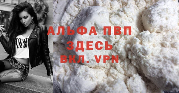 кокаин перу Краснослободск
