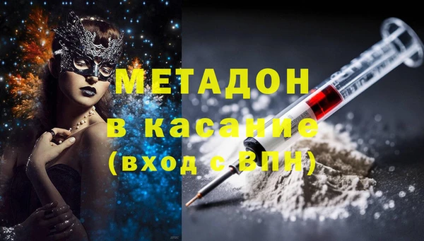 мескалин Краснотурьинск