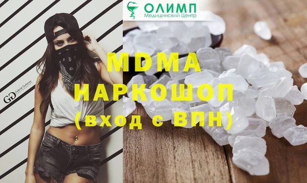 кокаин перу Краснослободск