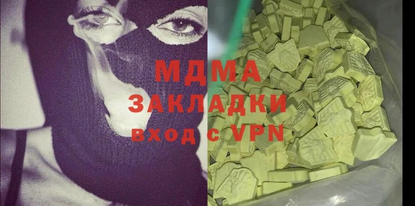 мескалин Краснотурьинск