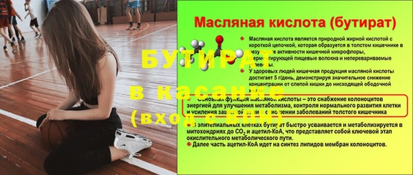 мескалин Краснотурьинск