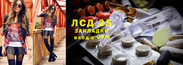 кокаин перу Краснослободск