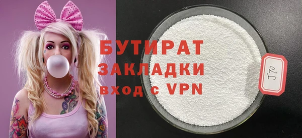 прущие крисы Иннополис