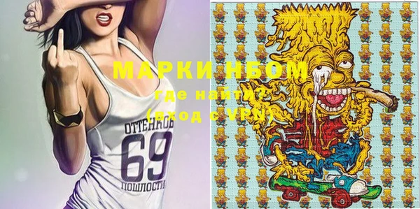 марки lsd Красноперекопск