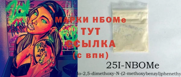 мескалин Краснотурьинск