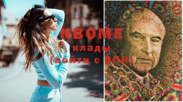 марки lsd Красноперекопск