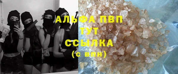 марки lsd Красноперекопск
