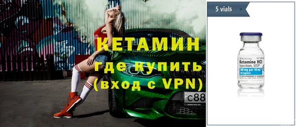 мяу мяу кристалл Нефтегорск