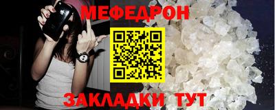 марихуана Краснокаменск