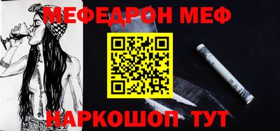 марихуана Краснокаменск