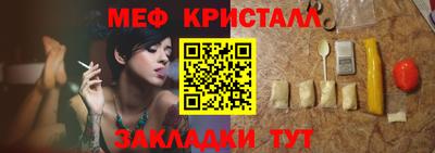 тгк Краснодар