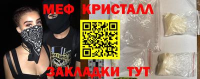 тгк Краснодар