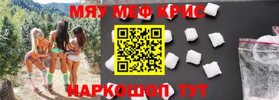 COCAINE Краснознаменск
